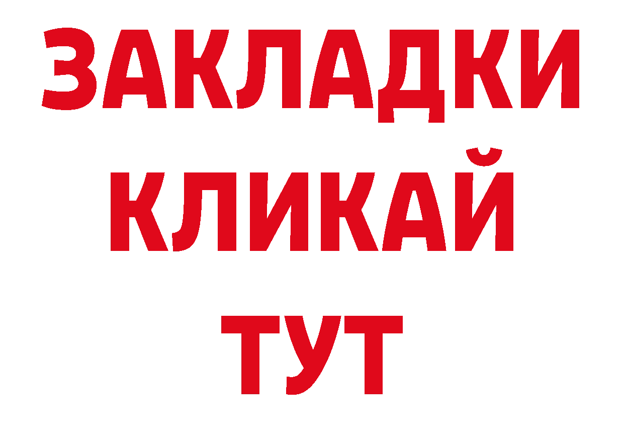 ЭКСТАЗИ круглые как войти shop hydra Тулун