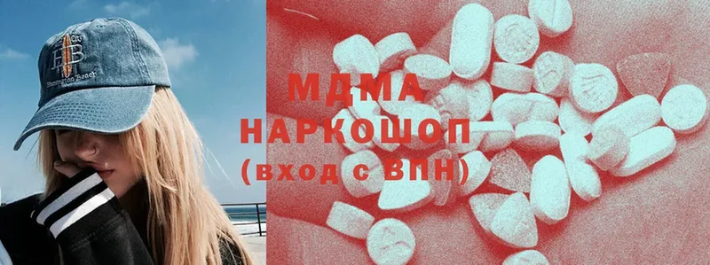 MEGA tor  Тулун  MDMA кристаллы 